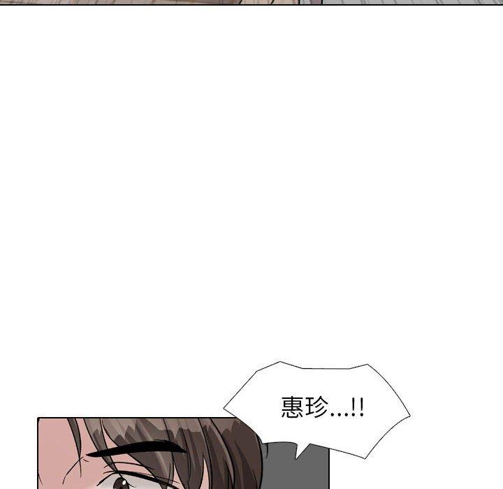 第 39 话 - 第138.jpg页