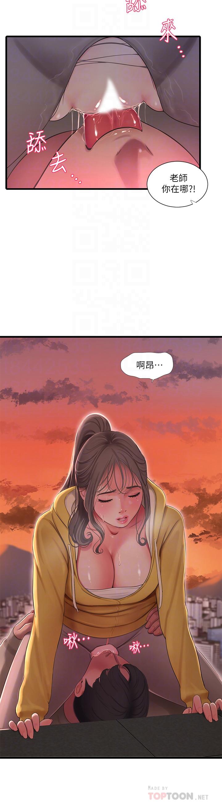 第68話-佳真的愛液好甜 - 第10.jpg页