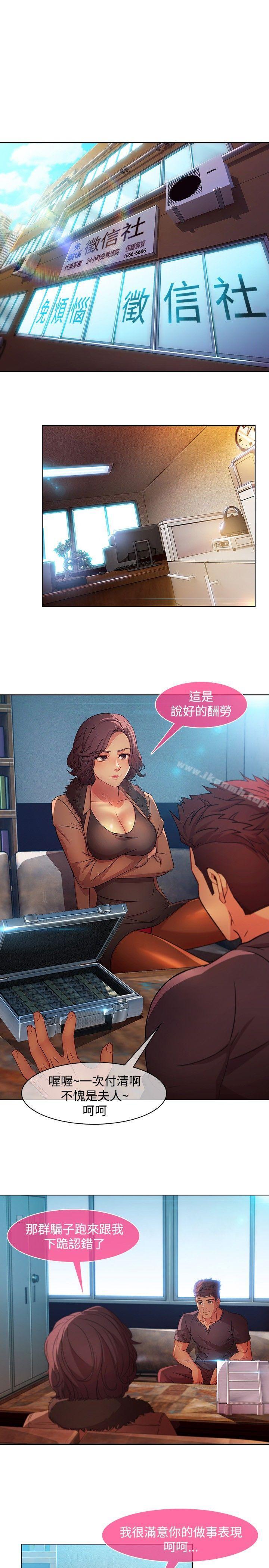 第25話 - 第5.jpg页