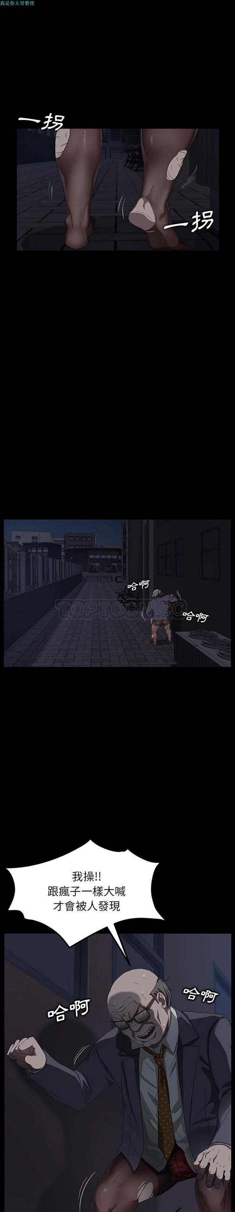 第 15 话 - 第9.jpg页