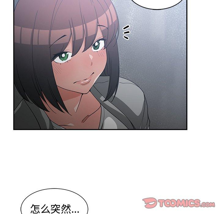 第 23 话 - 第80.jpg页