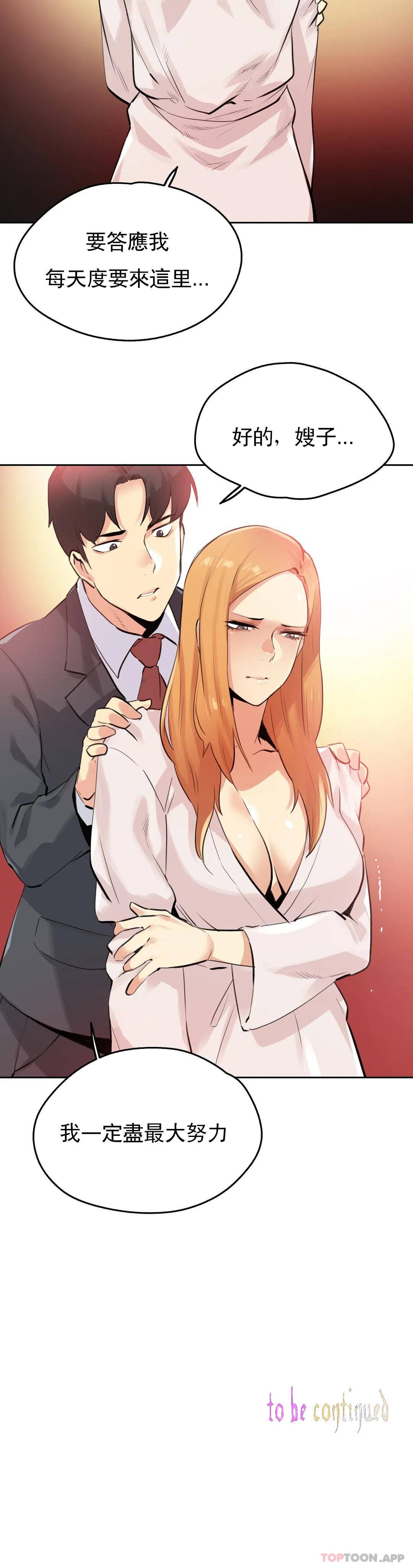 第54话 - 第25.jpg页
