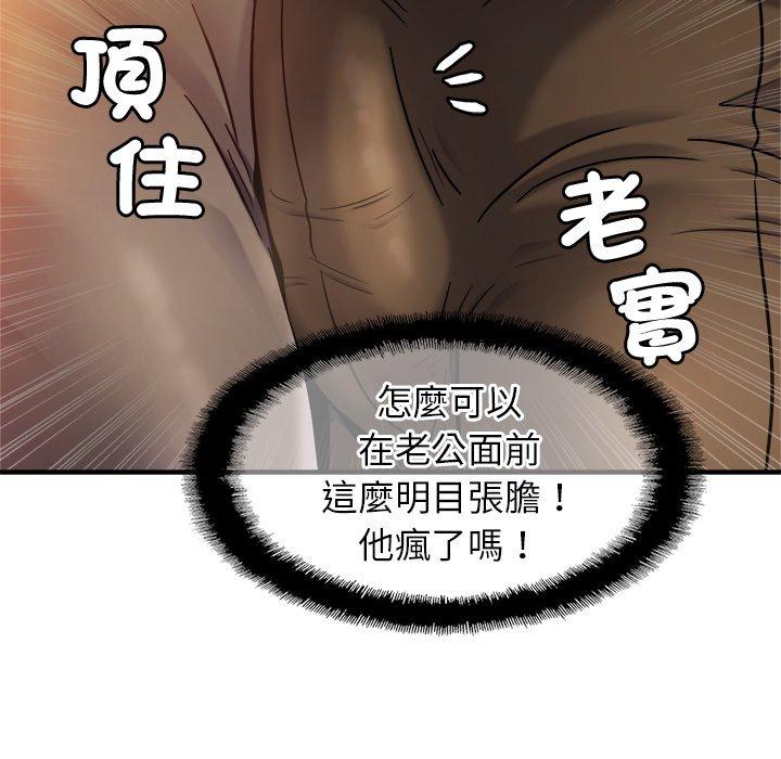 第13话 - 第41.jpg页