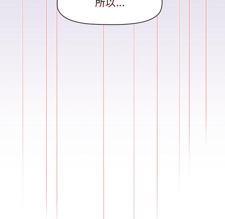 第27话 - 第110.jpg页