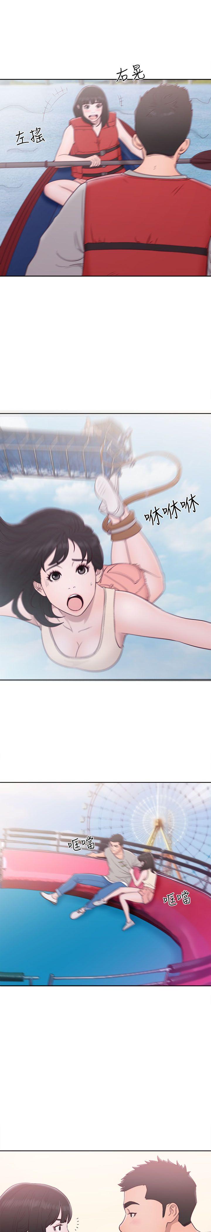 第52話 - 第26.jpg页