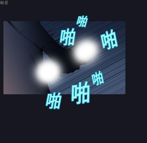 第 4 话 - 第55.jpg页