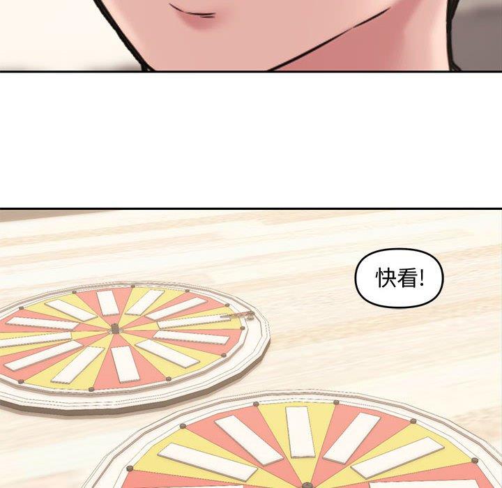 第 11 话 - 第8.jpg页