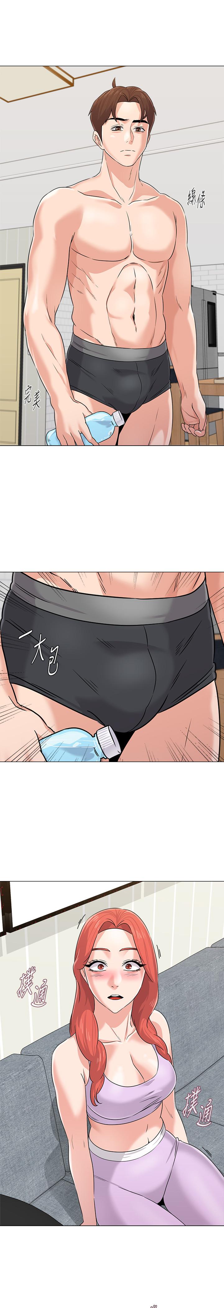 第77话-去学校堵宝英的流氓 - 第3.jpg页