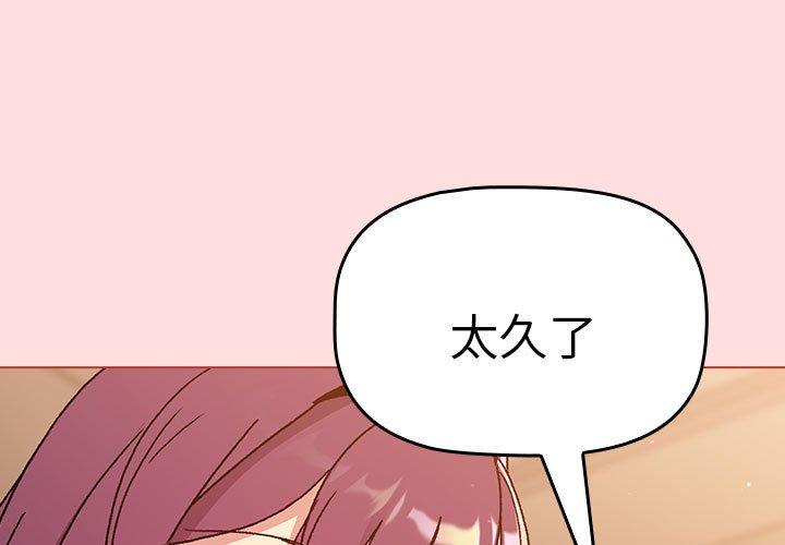 第90话 - 第1.jpg页
