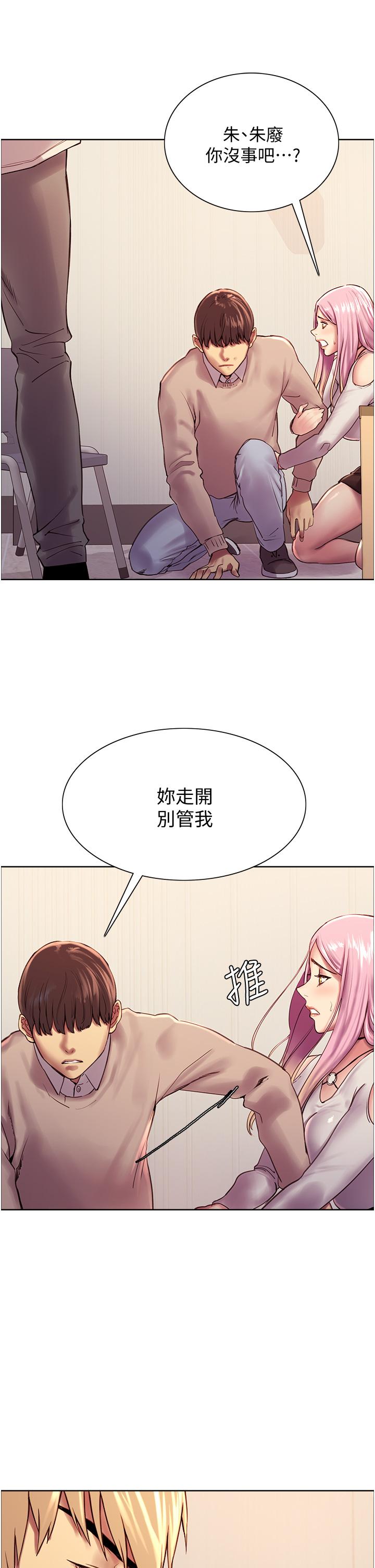 第7話-揉爆處女的隱乳 - 第52.jpg页
