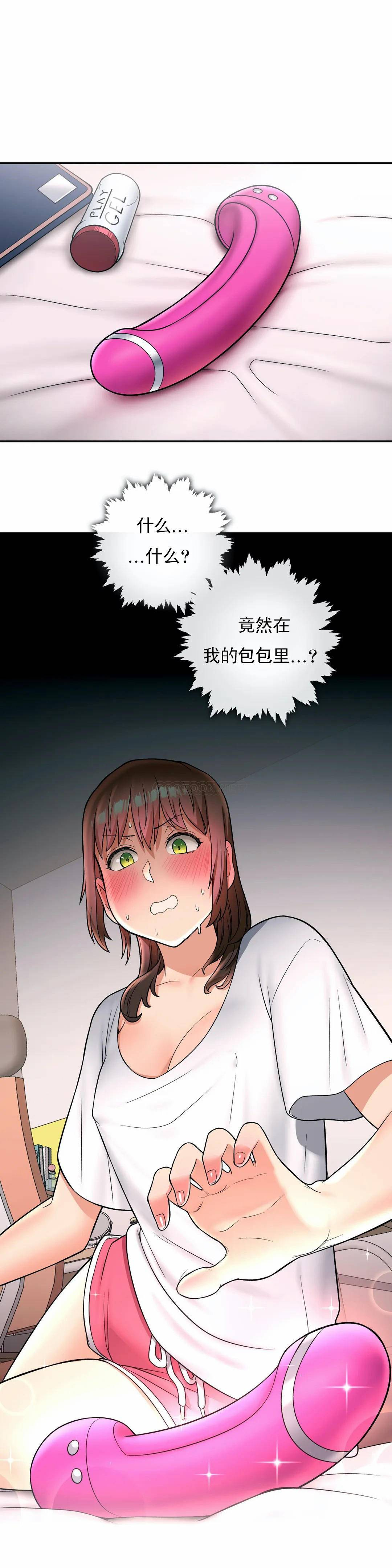 第30話 - 第22.jpg页