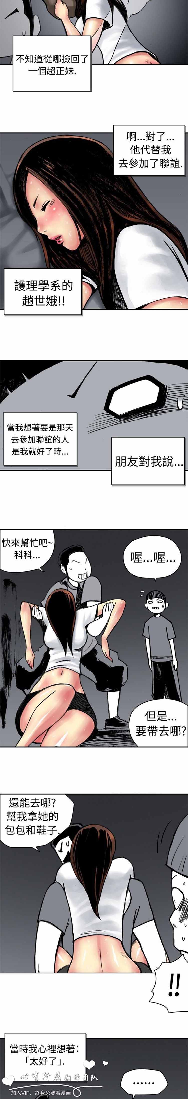 第 1 话 - 第2.jpg页