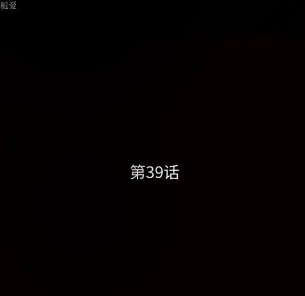 第 40 话 - 第10.jpg页