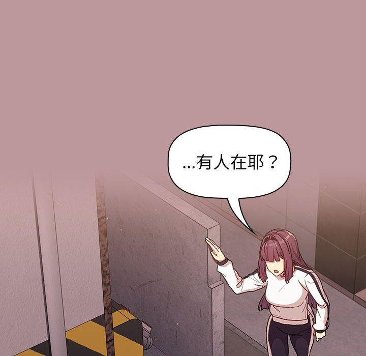 第38話 - 第18.jpg页