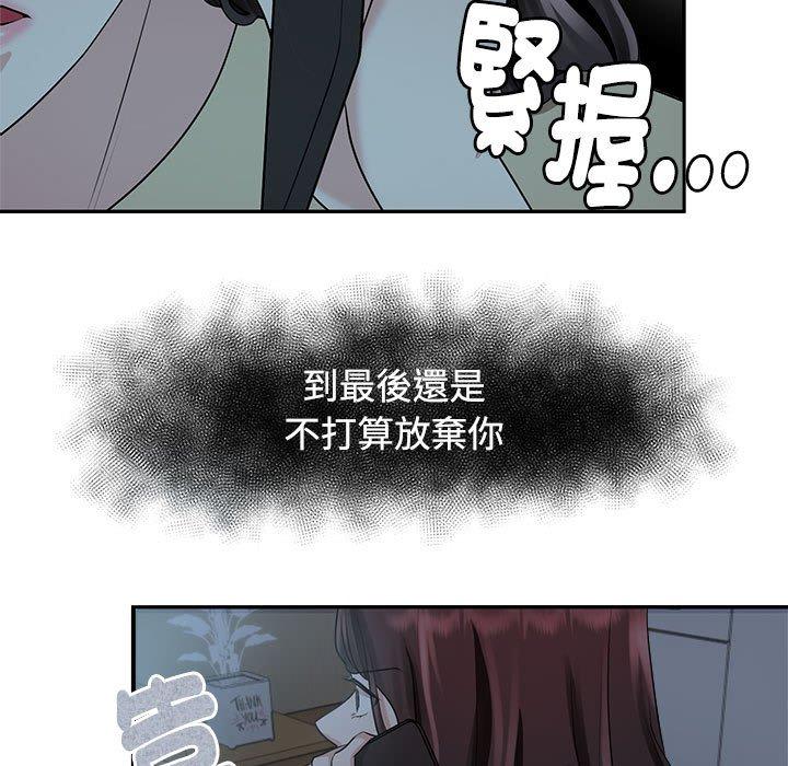 第3话 - 第149.jpg页