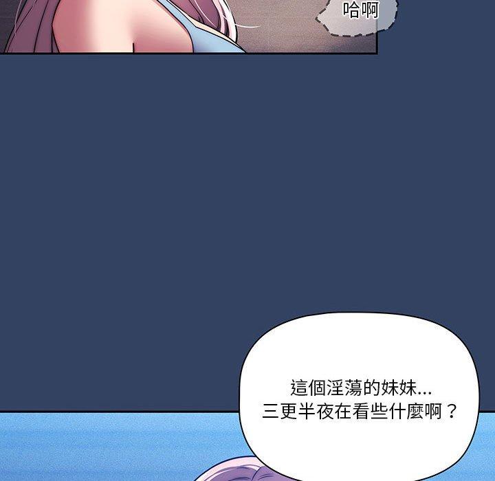 第41話 - 第41.jpg页
