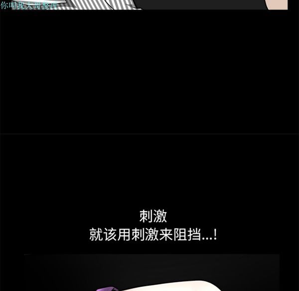 第 11 话 - 第92.jpg页