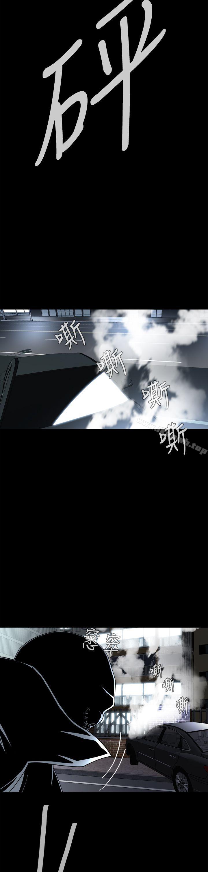 第2话 - 第38.jpg页