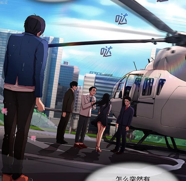 第 17 话 - 第92.jpg页