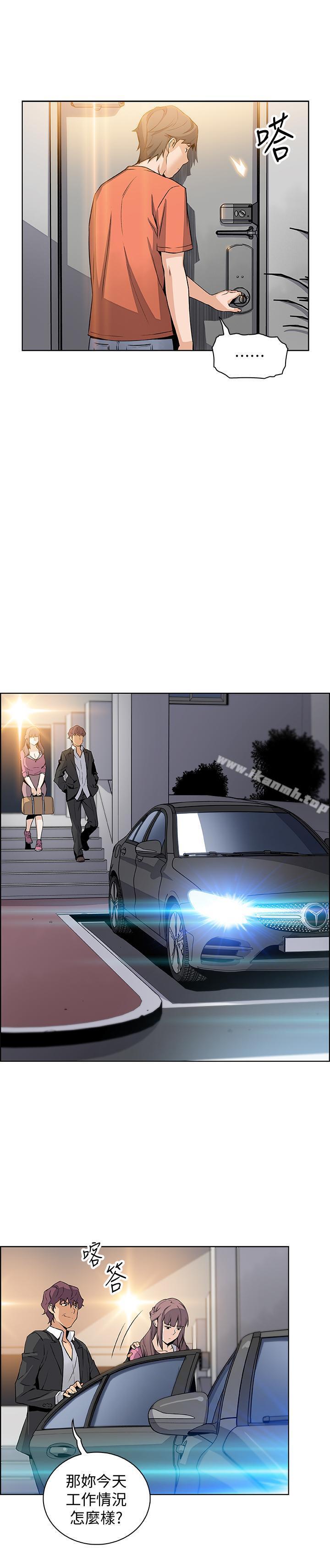 第12話-允霏的來電壞了好事 - 第28.jpg页