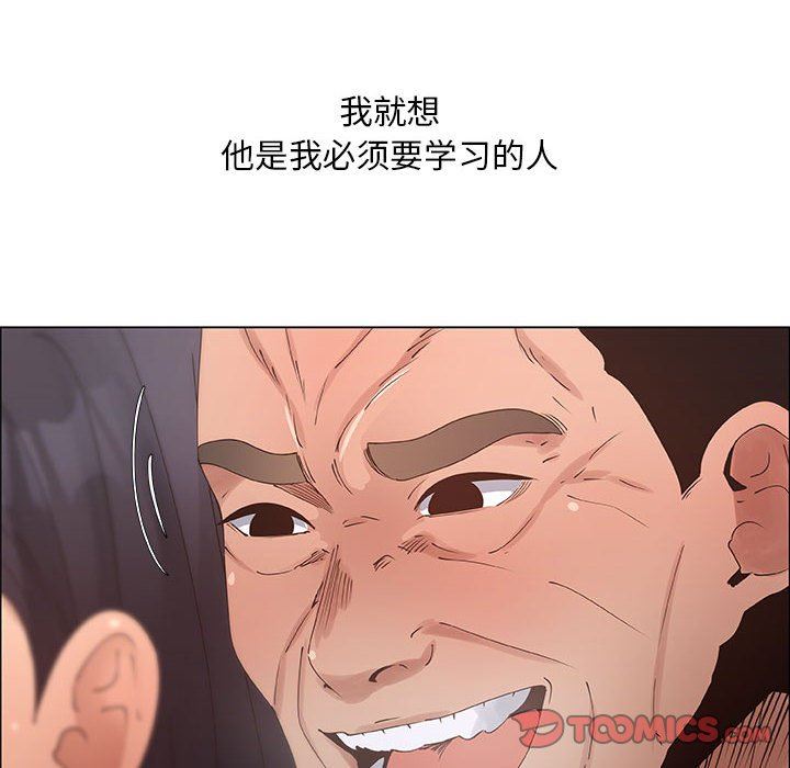 第32话 - 第49.jpg页