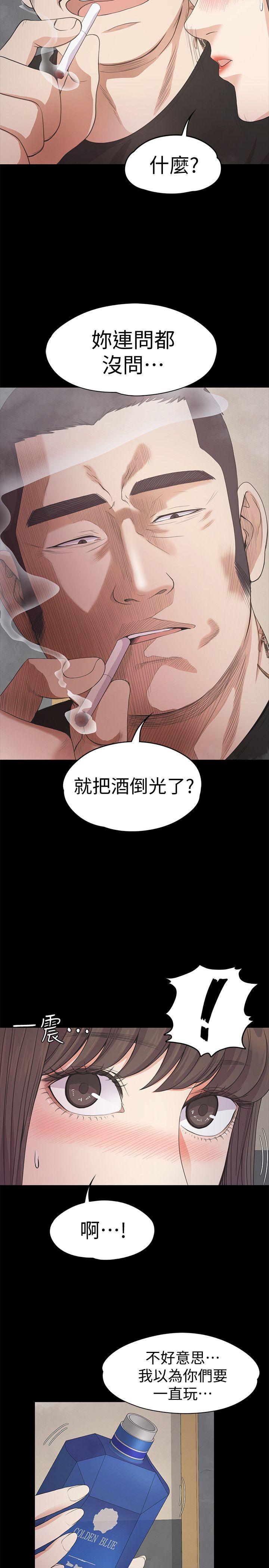 第27话-朵兒的危機[02] - 第15.jpg页