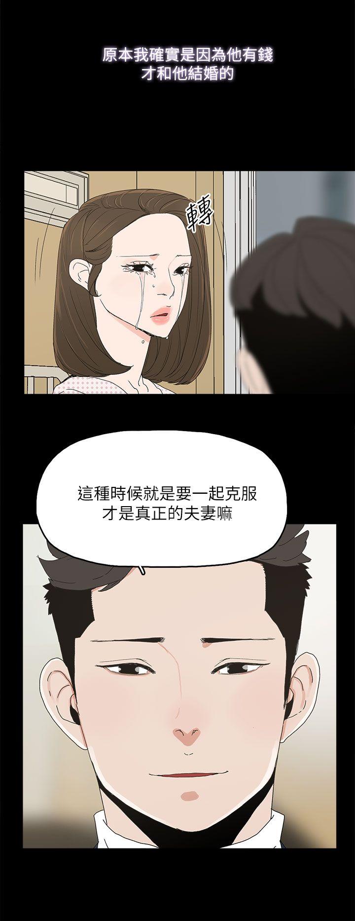 第 40 话 - 第33.jpg页