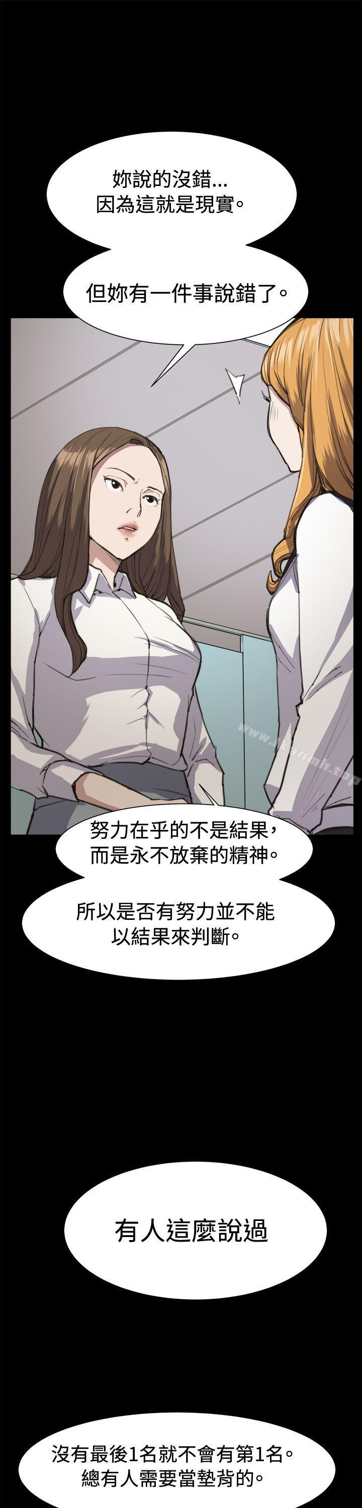 第13話 - 第21.jpg页