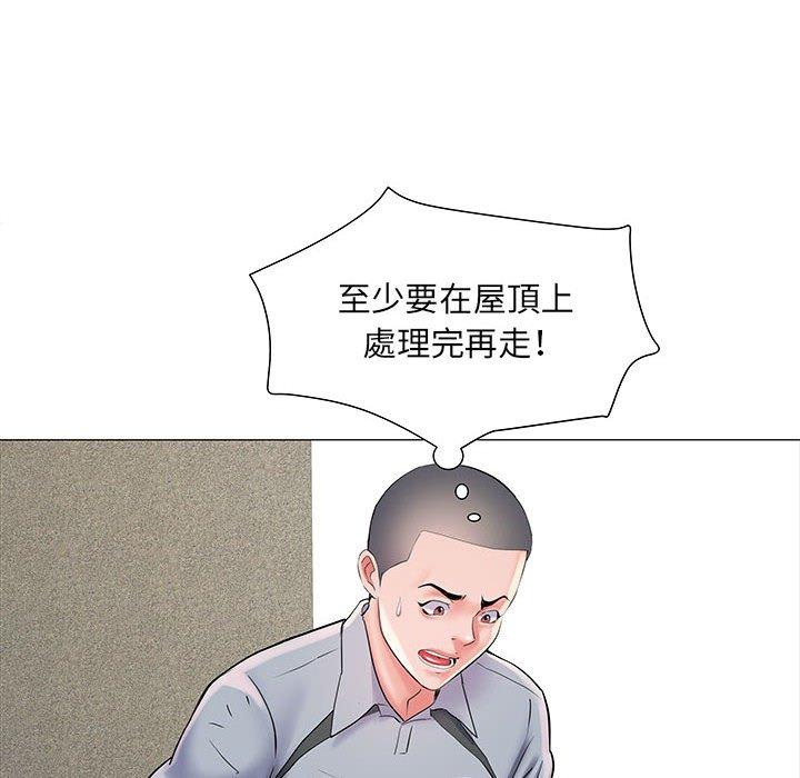 第4話 - 第106.jpg页