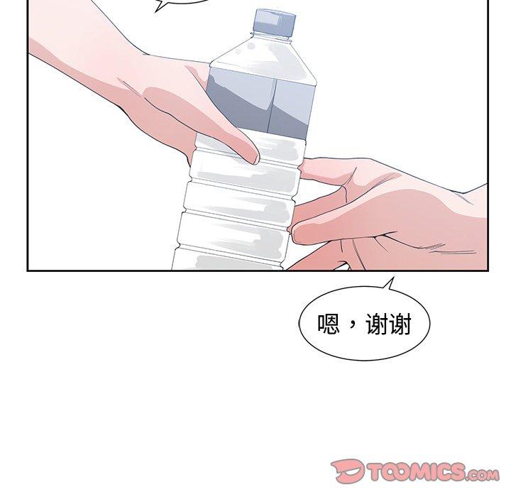 第 25 话 - 第20.jpg页