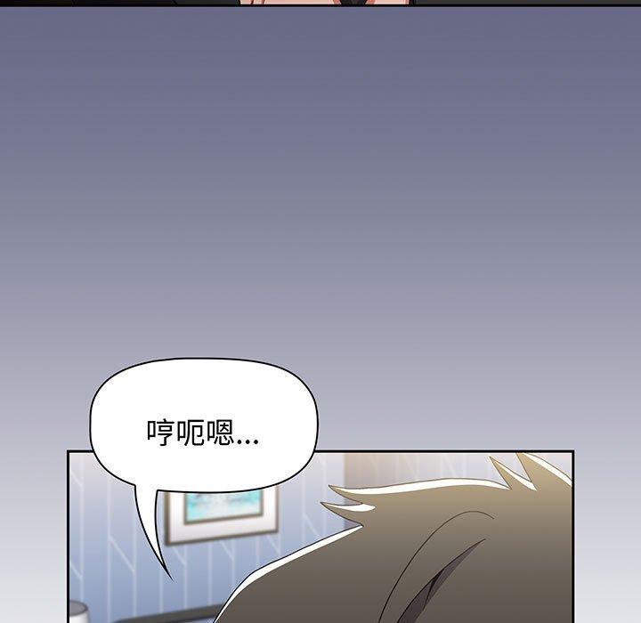 第76话 - 第97.jpg页