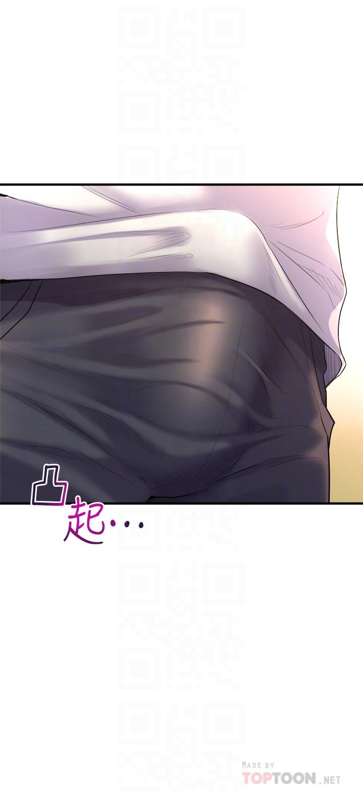 第10話-害我濕成這樣，你要負責 - 第10.jpg页