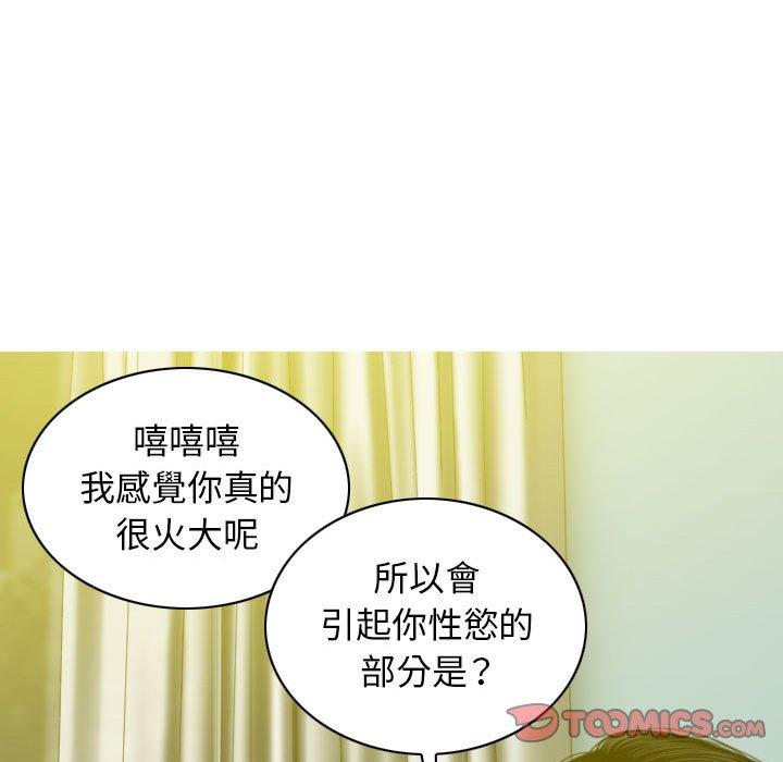 第19话 - 第93.jpg页