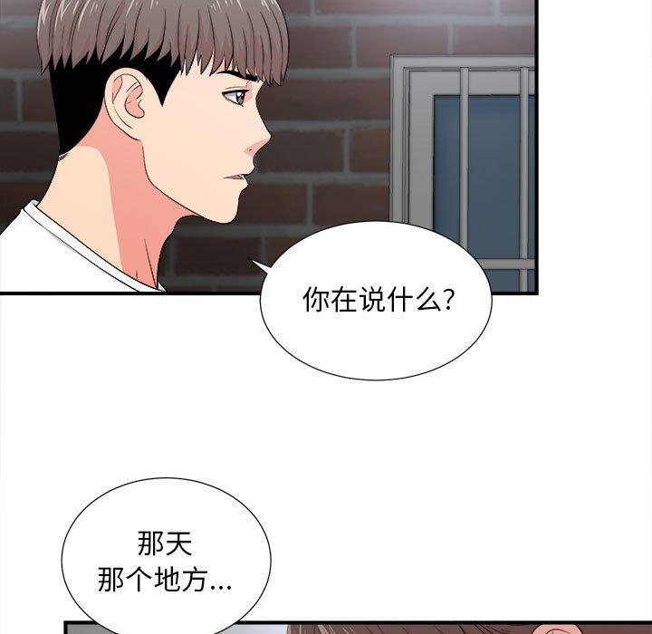 第 26 话 - 第11.jpg页
