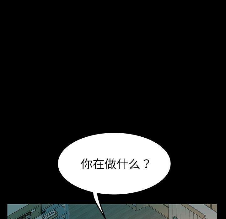 第69话 - 第79.jpg页