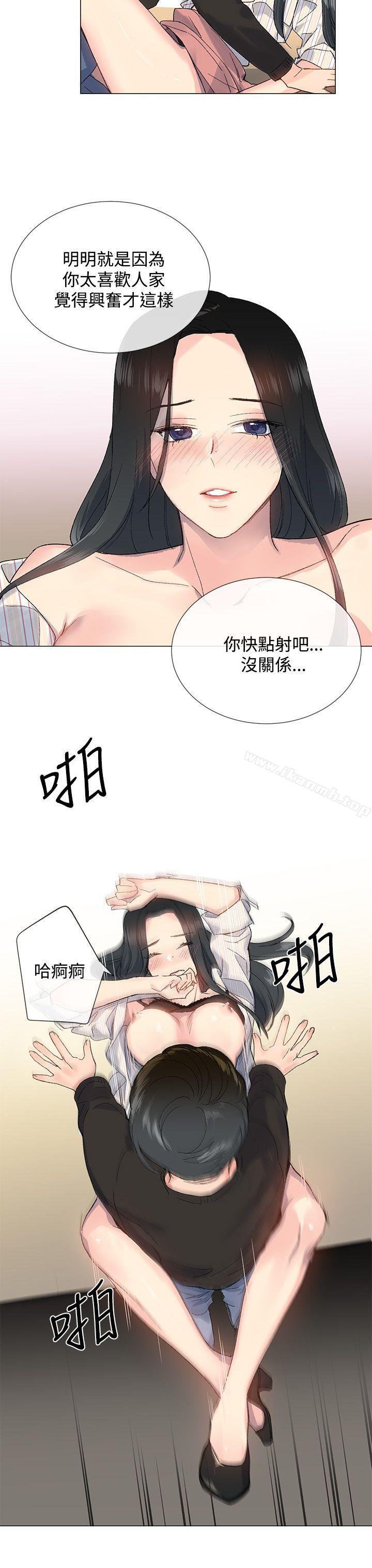 第7话 - 第28.jpg页