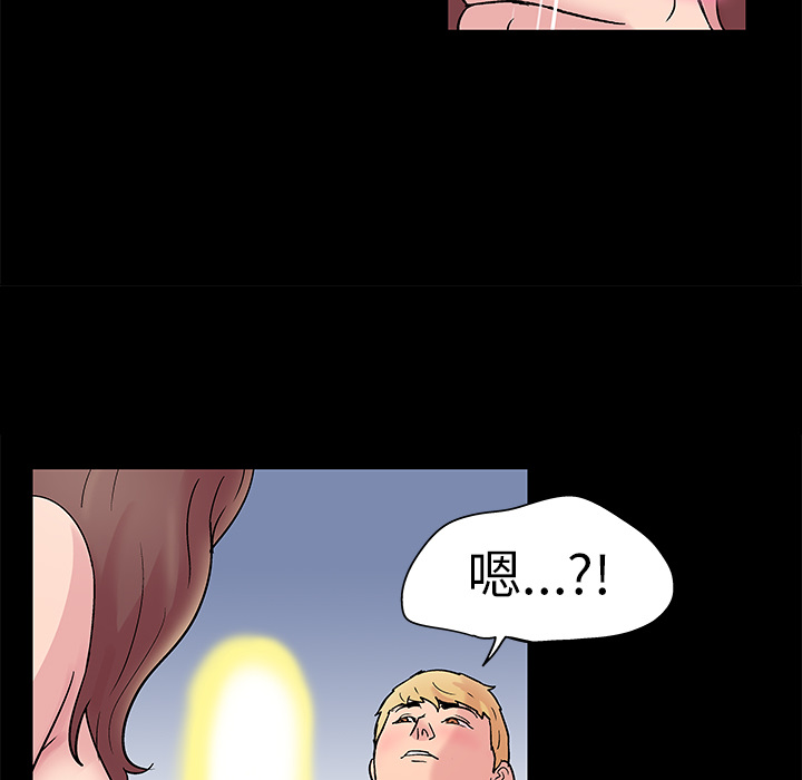 第29话 - 第23.jpg页