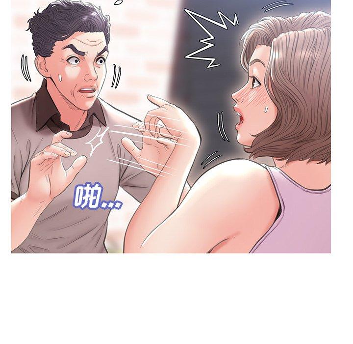 第 25 话 - 第95.jpg页