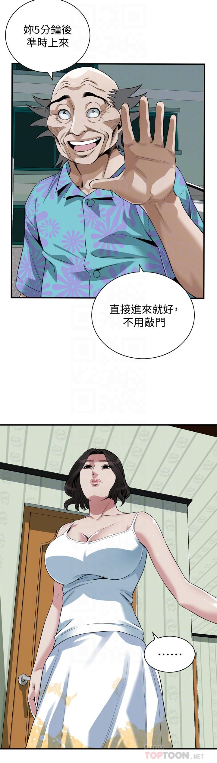 第210話(第3季)-試圖搞3P的老頭 - 第14.jpg页