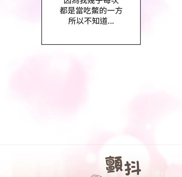 第54话 - 第151.jpg页