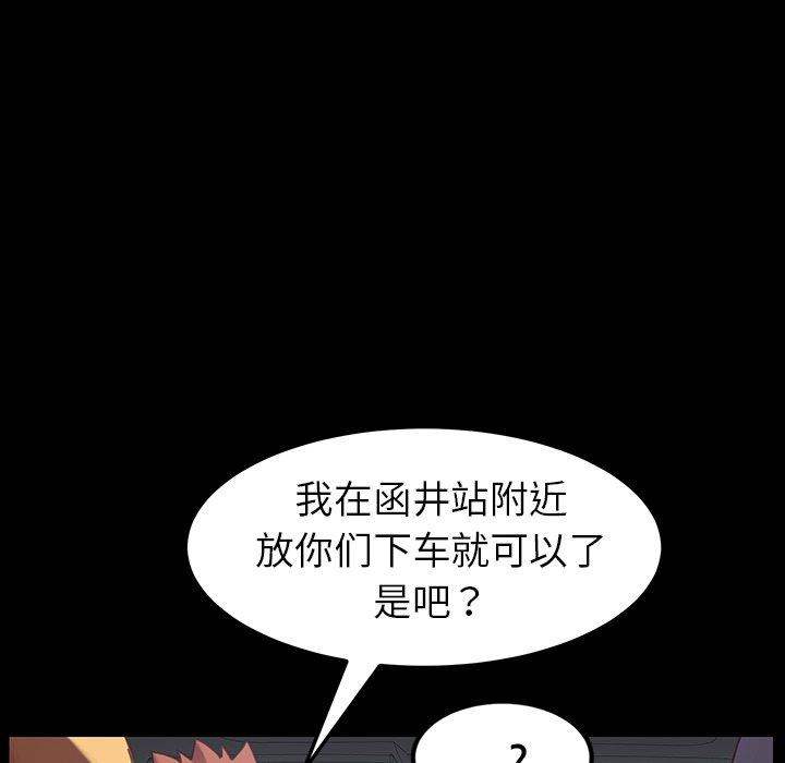 第20话 - 第162.jpg页