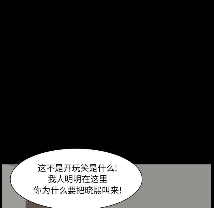 第 29 话 - 第14.jpg页