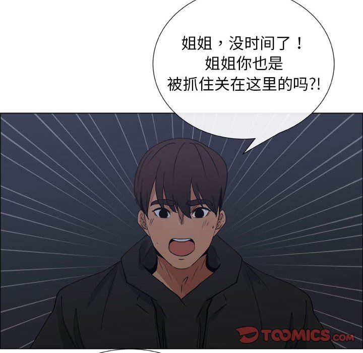 第27话 - 第20.jpg页
