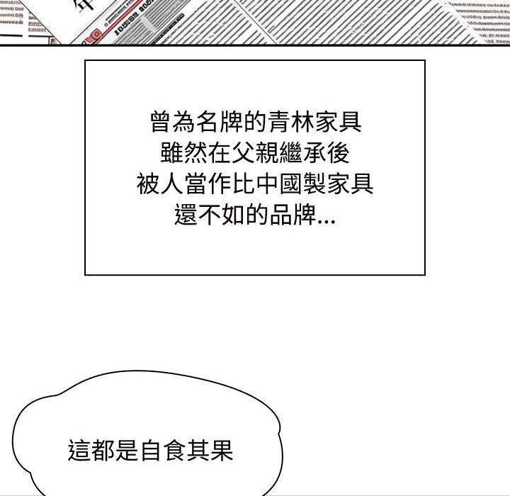 第6话 - 第114.jpg页