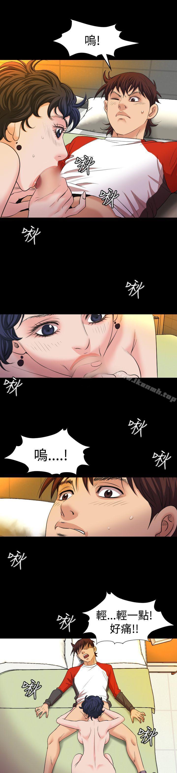 第19話 - 第22.jpg页