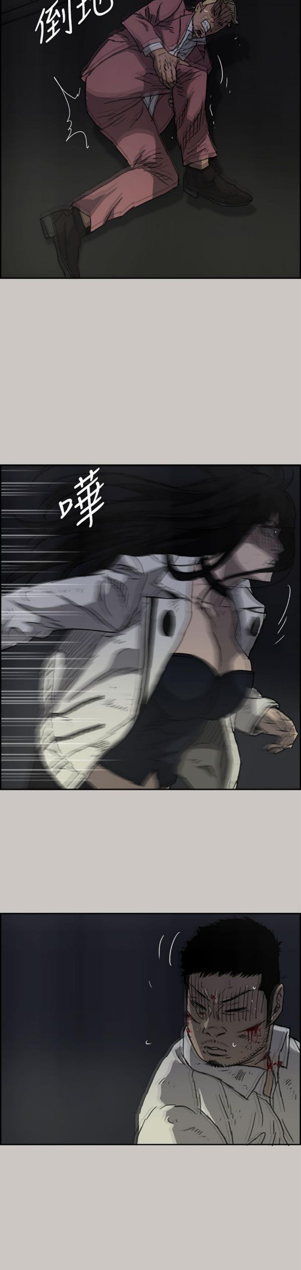 第 38 话 - 第7.jpg页