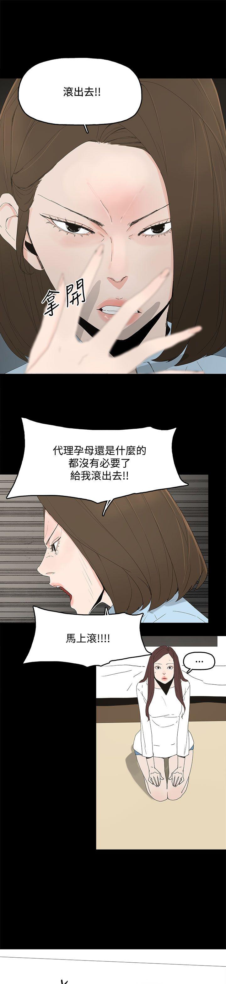 第 20 话 - 第24.jpg页