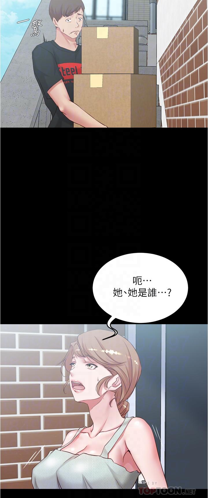 第38話-看我怎麼調教你 - 第4.jpg页