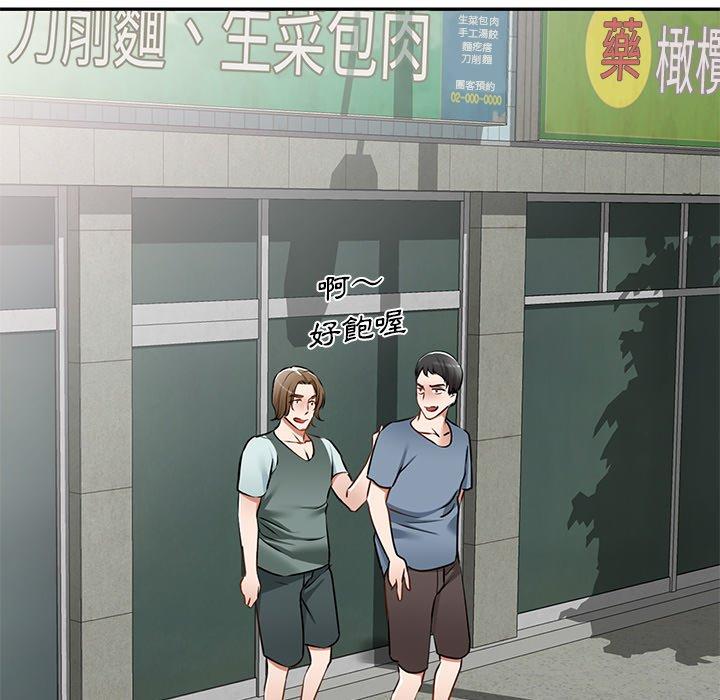 第14话 - 第62.jpg页