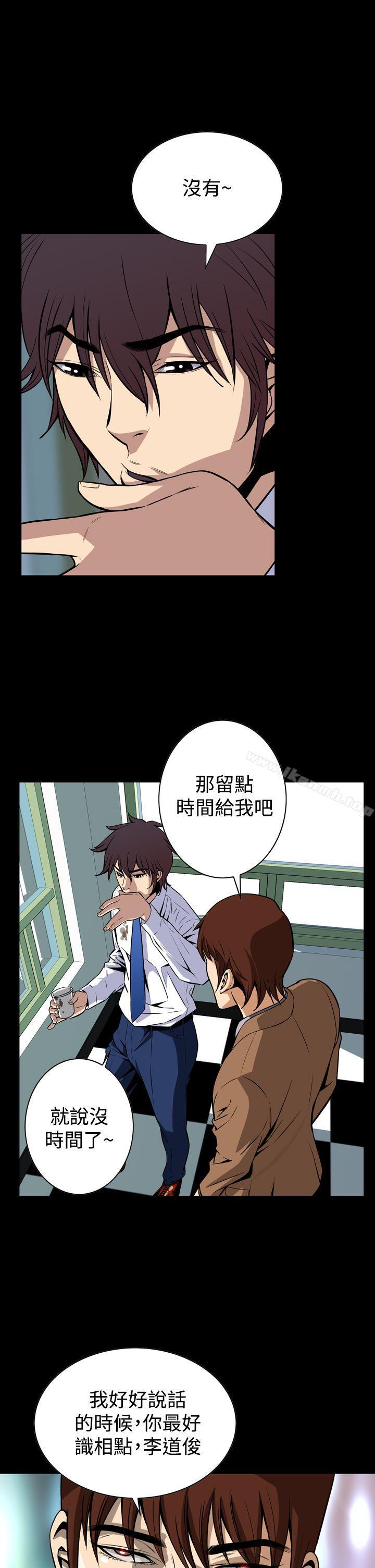 第25话 - 第31.jpg页